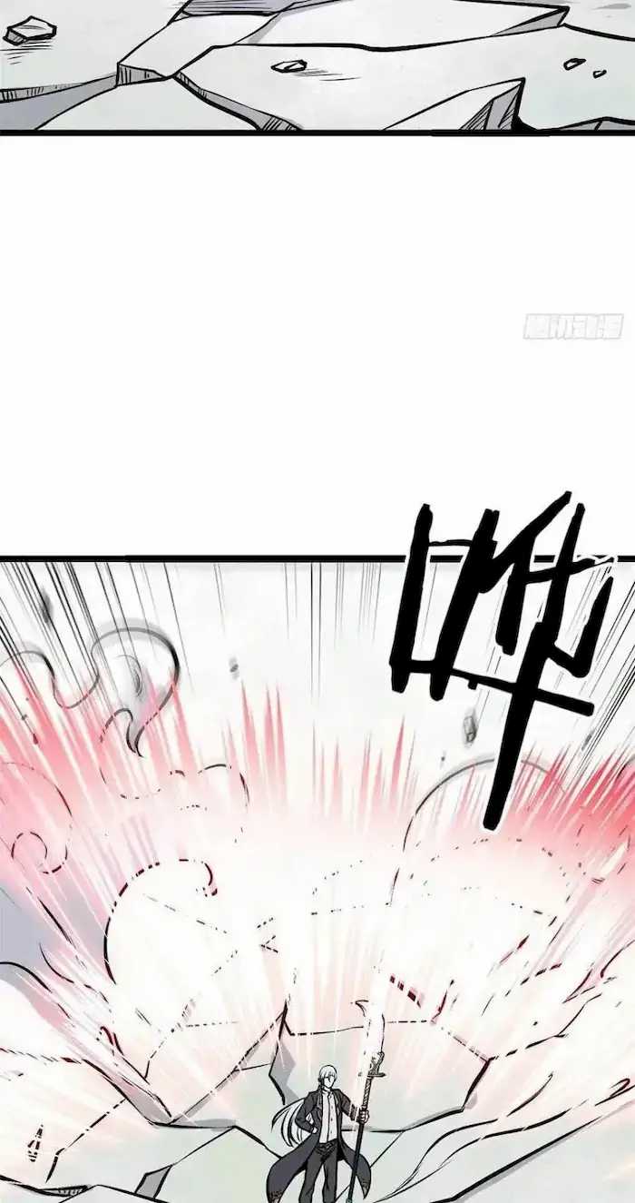 All Hail the Sect Leader Chapter 93 page 38