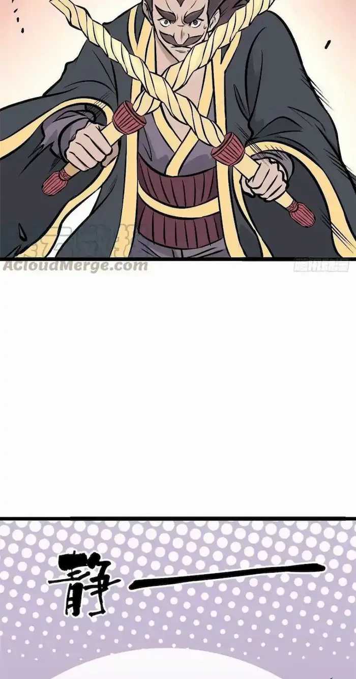 All Hail the Sect Leader Chapter 92 page 33