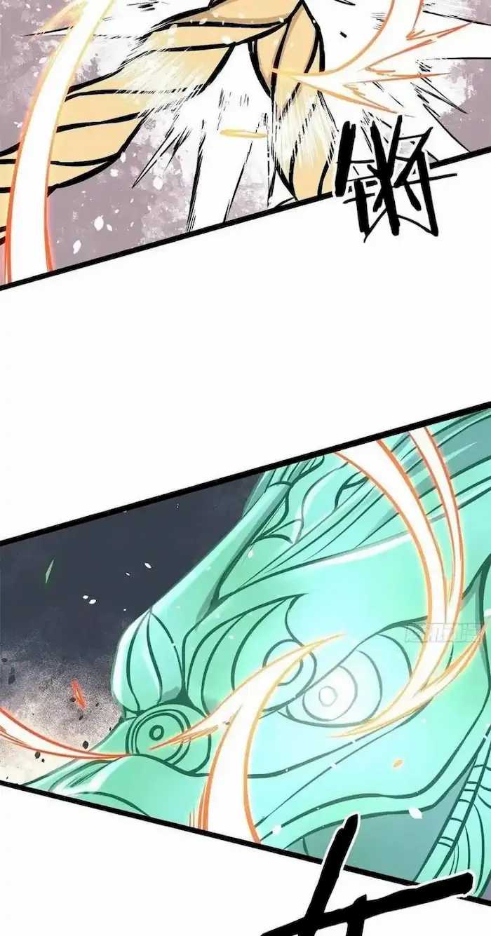 All Hail the Sect Leader Chapter 92 page 39