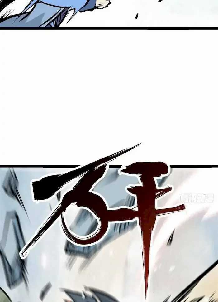 All Hail the Sect Leader Chapter 89 page 59