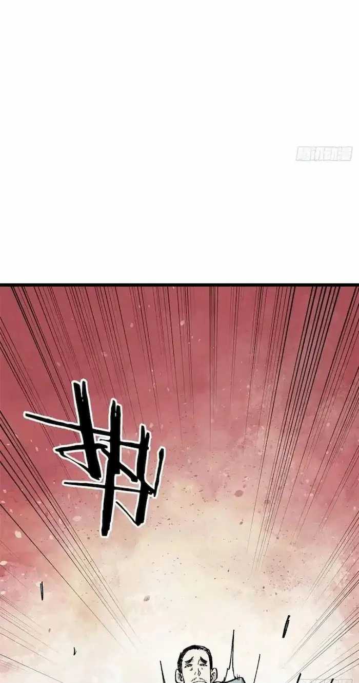 All Hail the Sect Leader Chapter 86 page 39