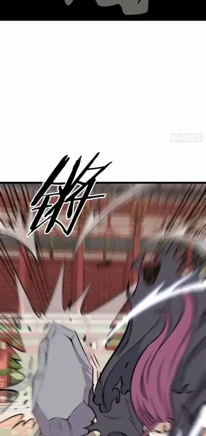 All Hail the Sect Leader Chapter 83 page 18
