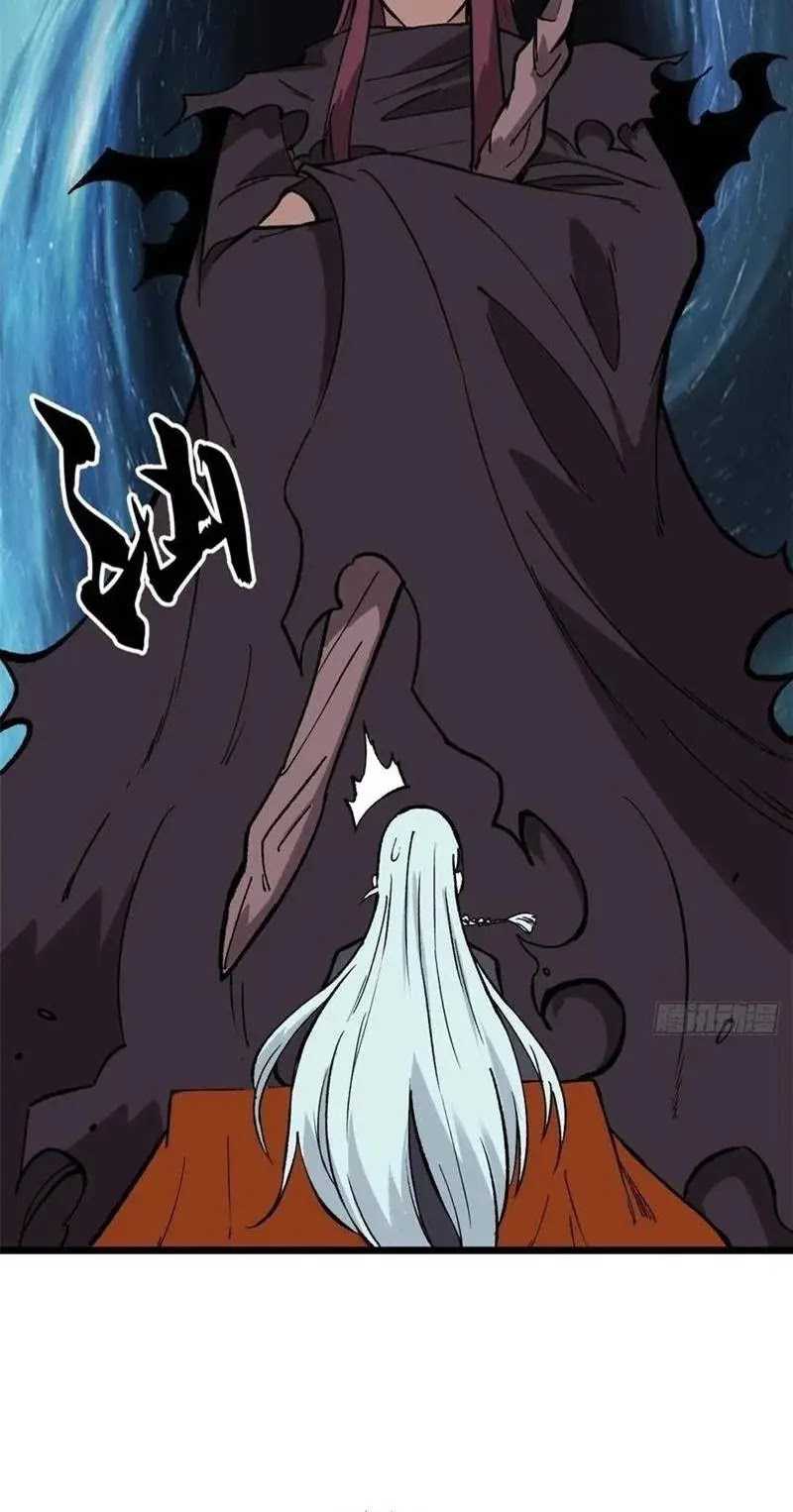 All Hail the Sect Leader Chapter 82 page 12