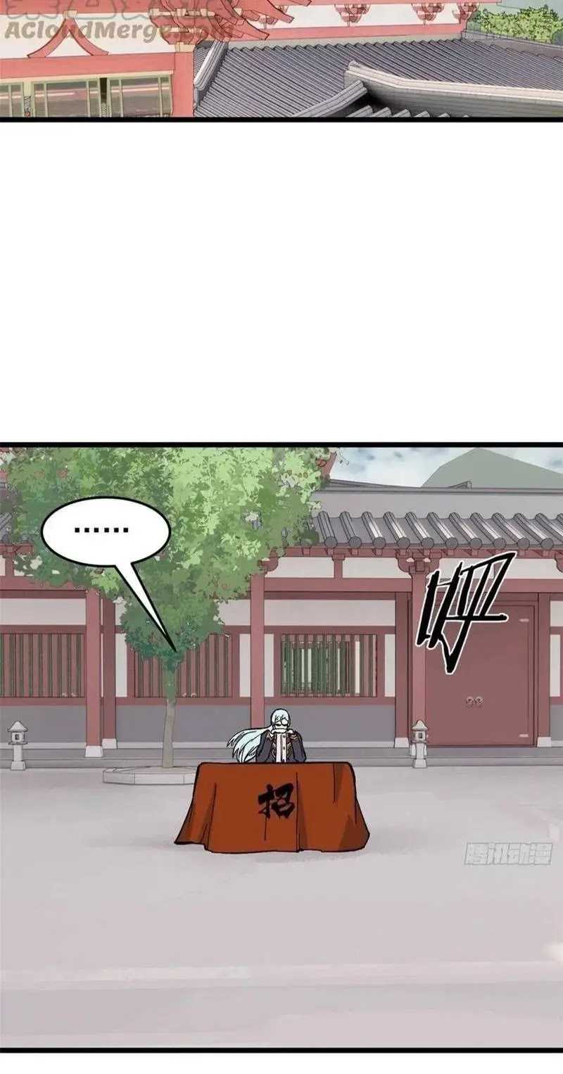 All Hail the Sect Leader Chapter 82 page 18
