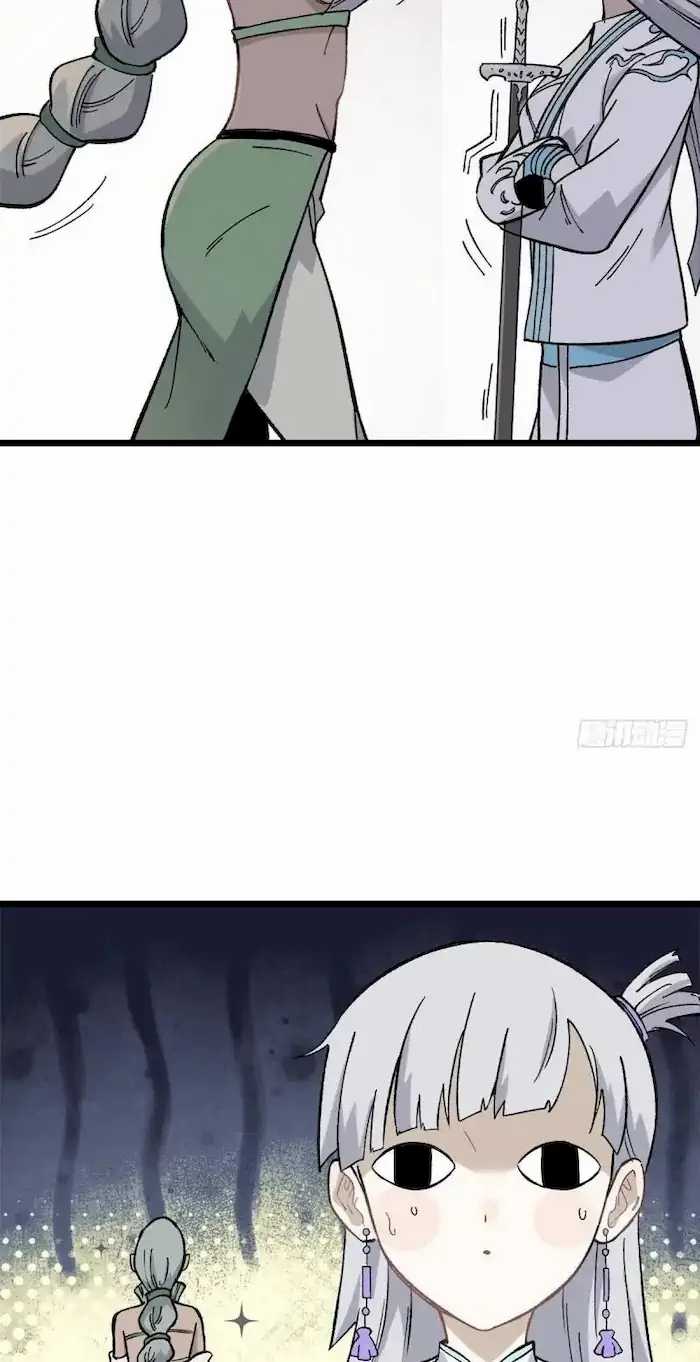 All Hail the Sect Leader Chapter 80 page 12