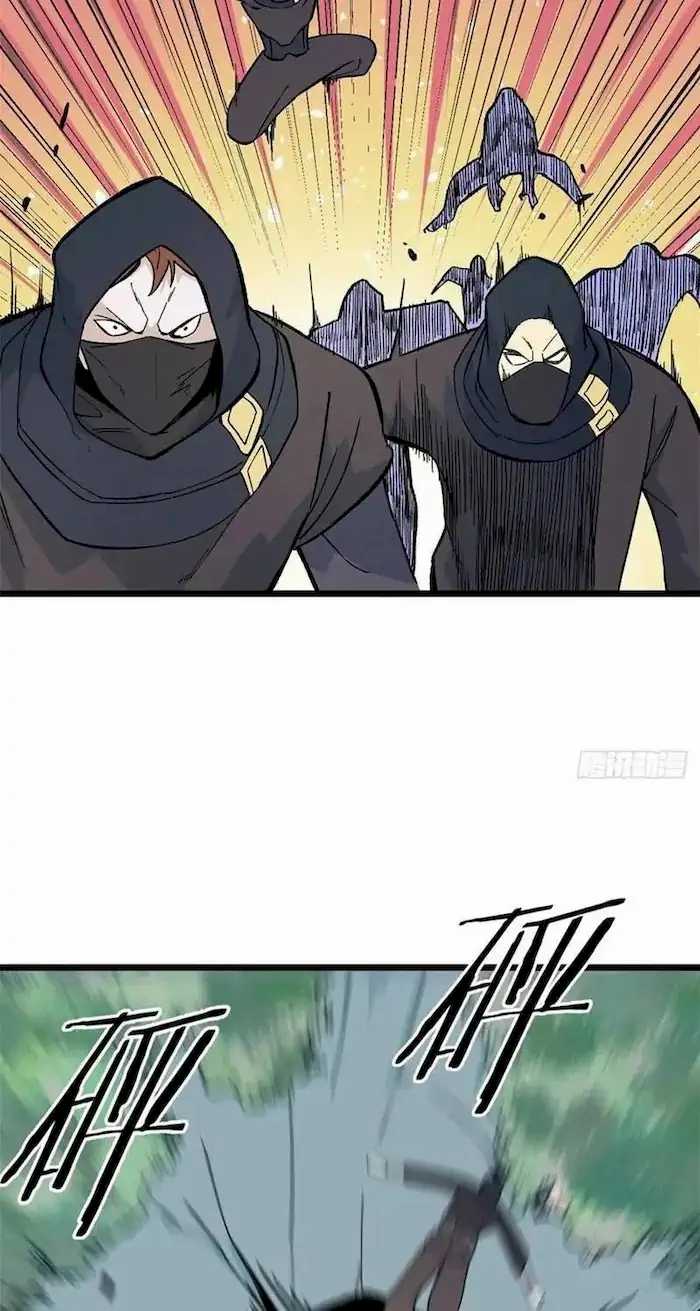 All Hail the Sect Leader Chapter 77 page 15