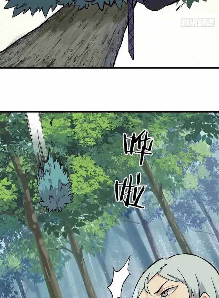 All Hail the Sect Leader Chapter 75 page 24