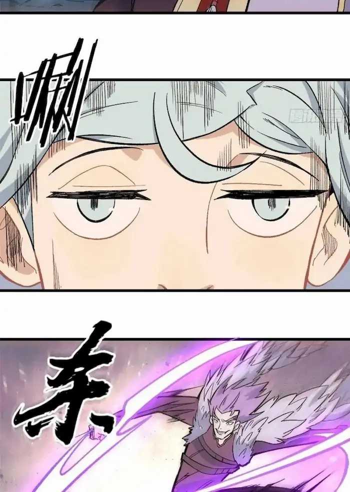 All Hail the Sect Leader Chapter 74 page 10