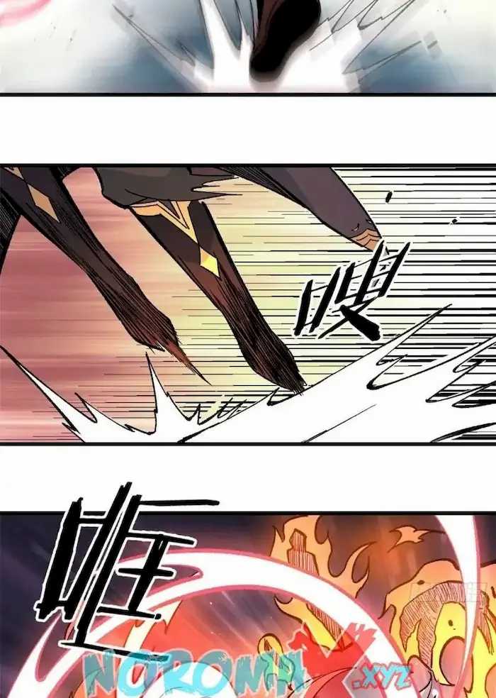 All Hail the Sect Leader Chapter 74 page 24