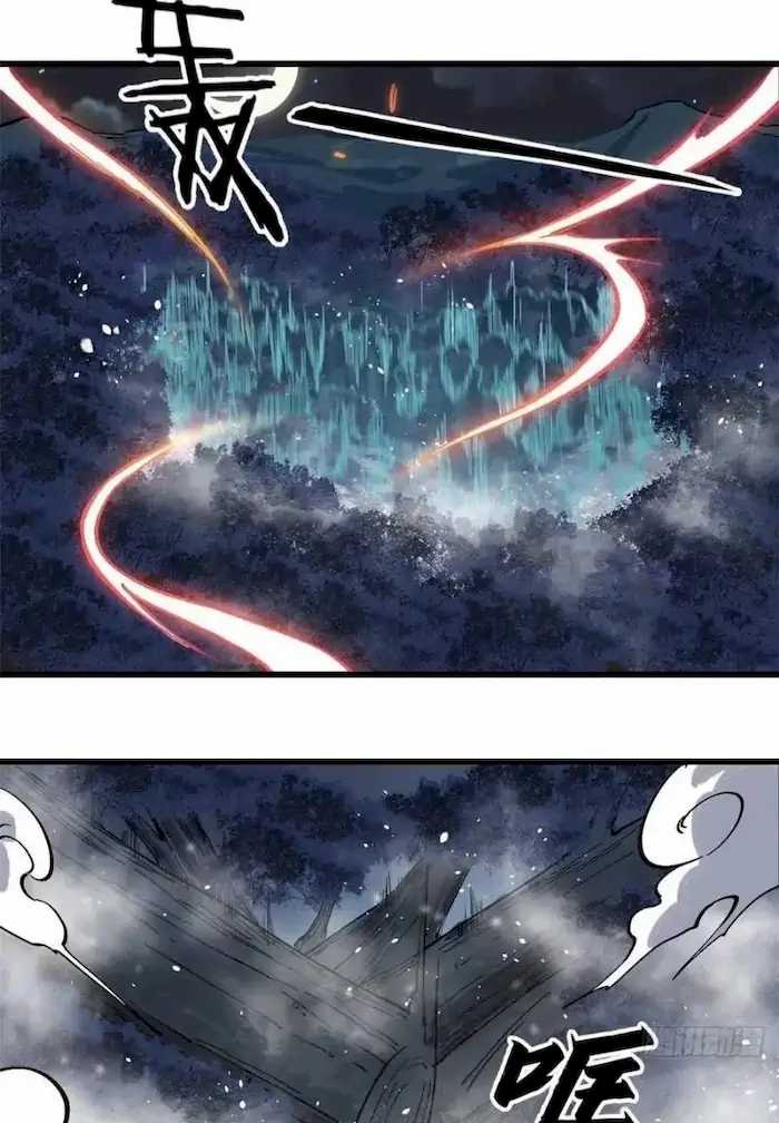 All Hail the Sect Leader Chapter 73 page 14