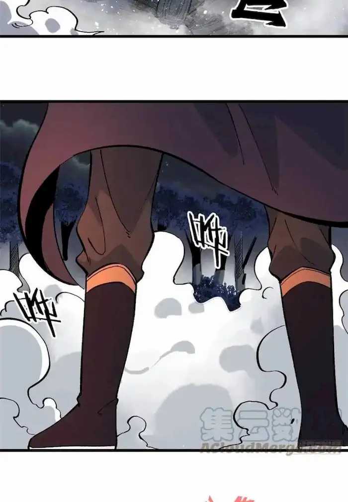 All Hail the Sect Leader Chapter 73 page 15