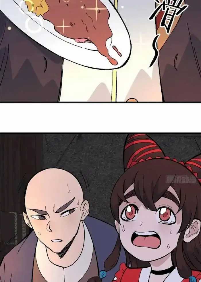 All Hail the Sect Leader Chapter 72 page 32