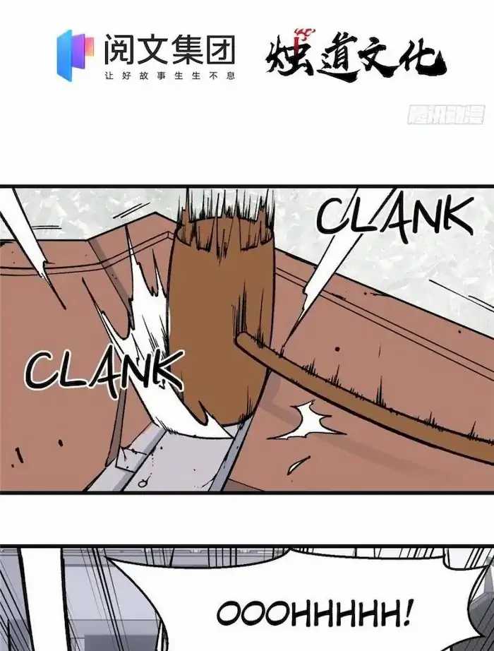 All Hail the Sect Leader Chapter 54 page 4