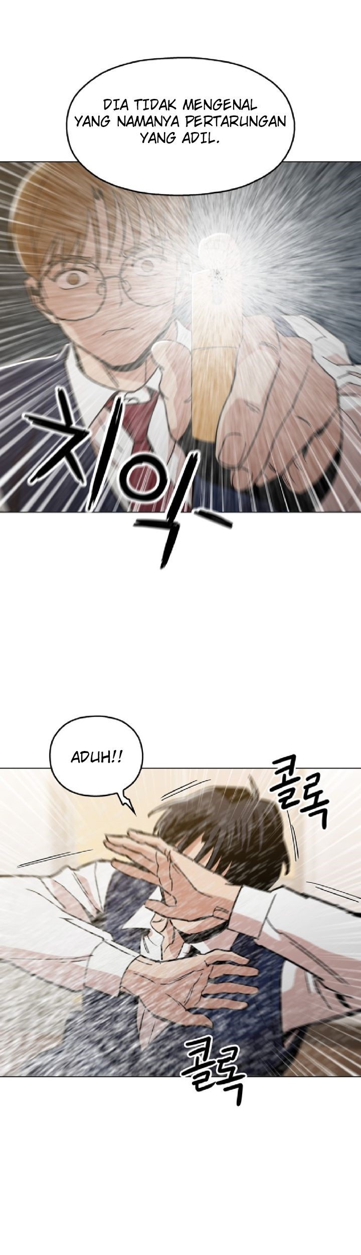 Age of Barbarism Chapter 23 page 5