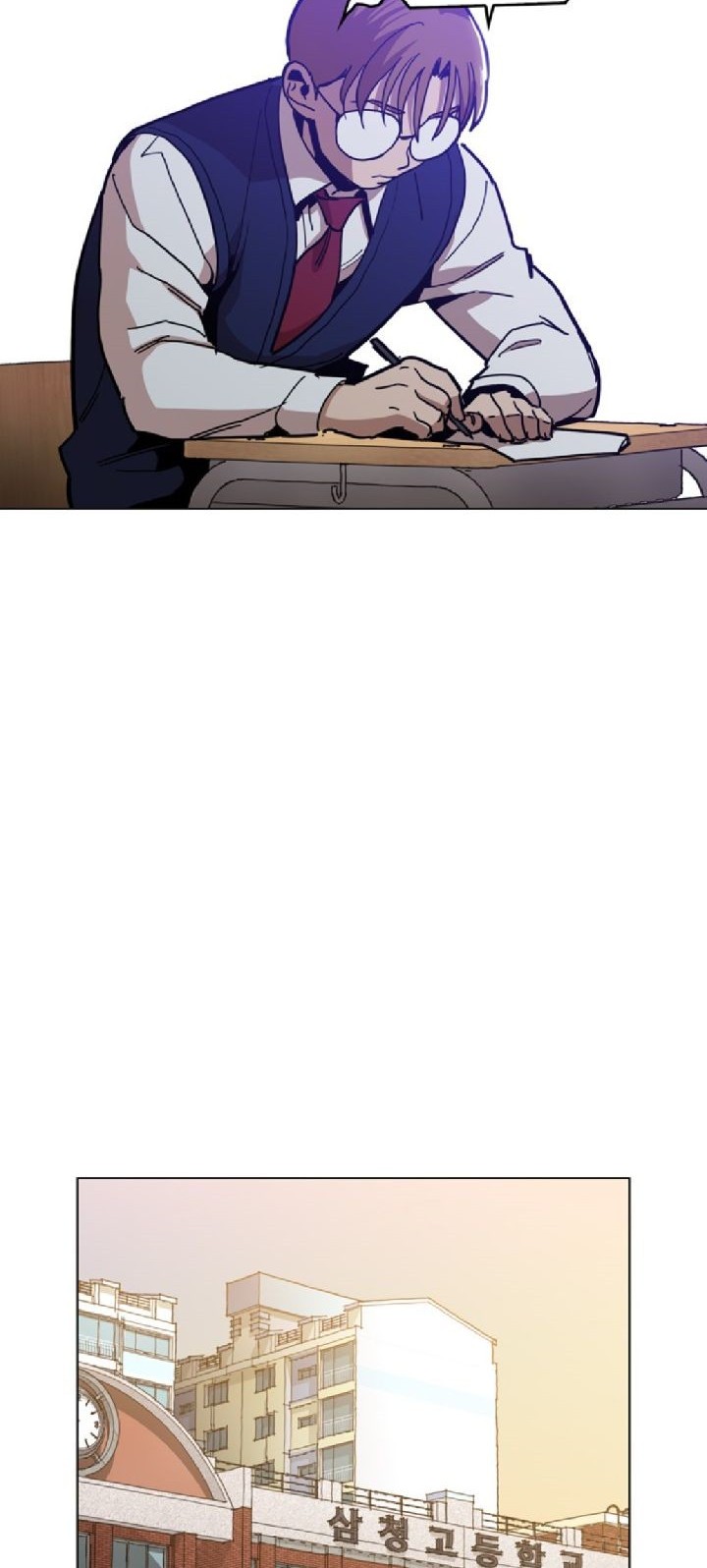 Age of Barbarism Chapter 22 page 28