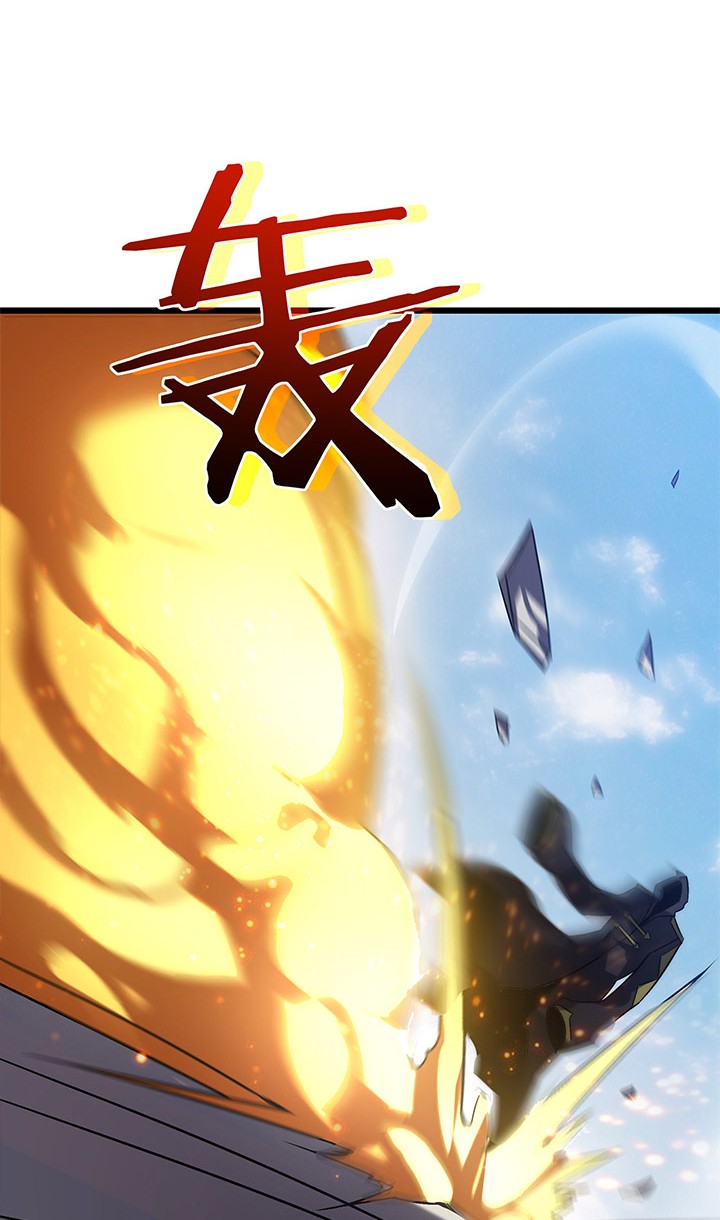 My Path to Killing God in Otherworld Chapter 32 page 5