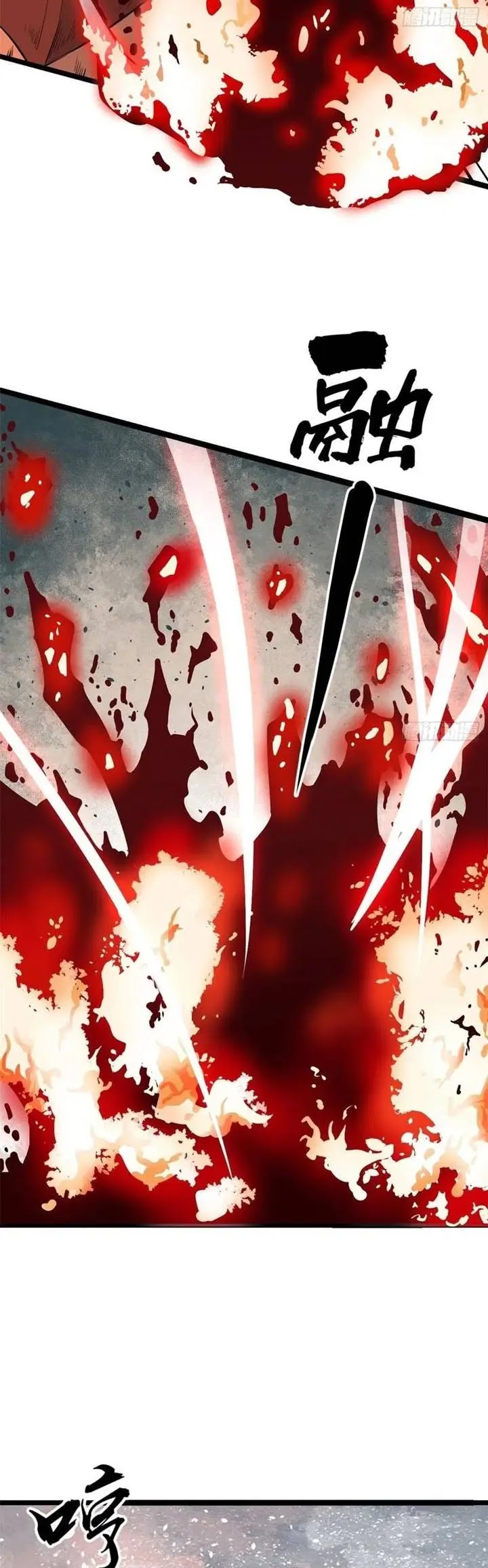 All Hail the Sect Leader Chapter 111 page 12