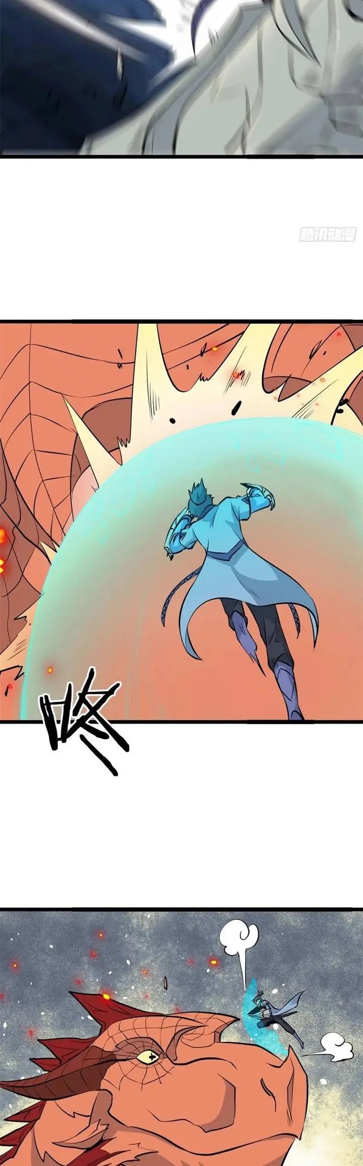 All Hail the Sect Leader Chapter 111 page 15