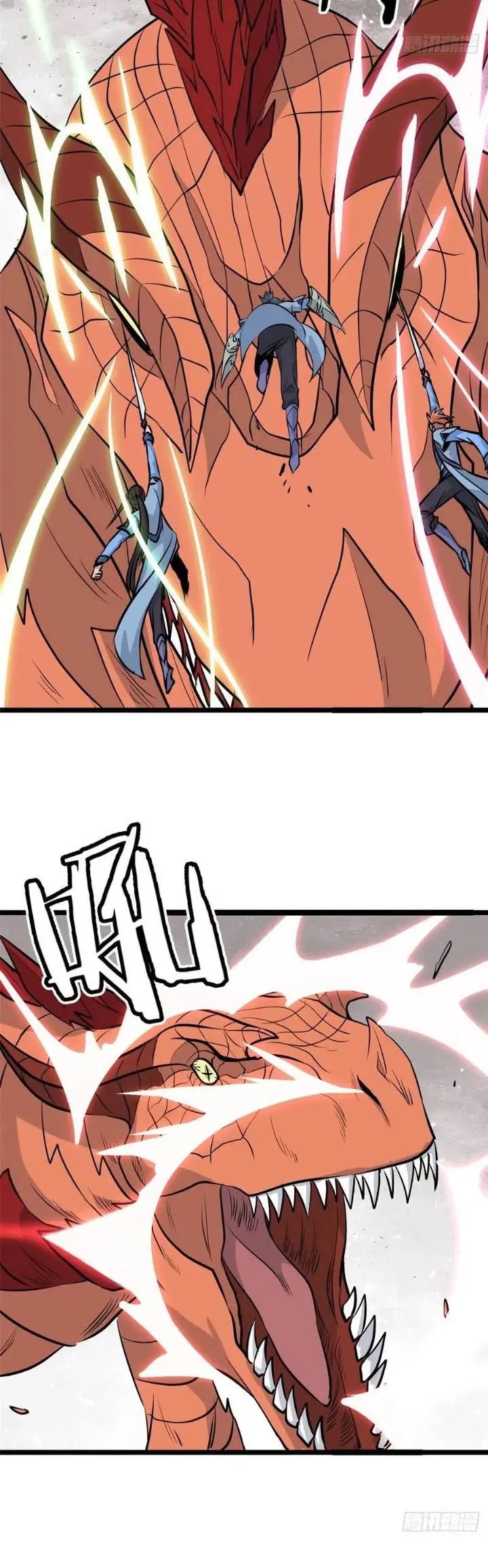 All Hail the Sect Leader Chapter 111 page 18