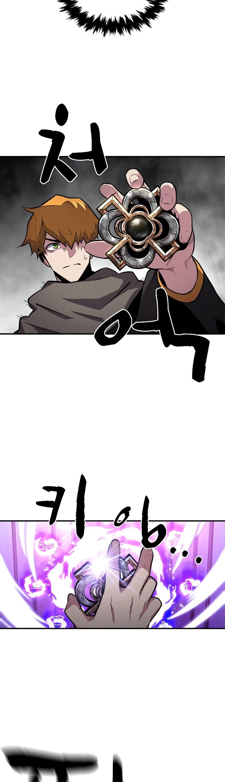 Talent-Swallowing Magician Chapter 17 page 27