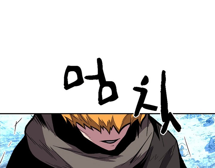 Talent-Swallowing Magician Chapter 16 page 19