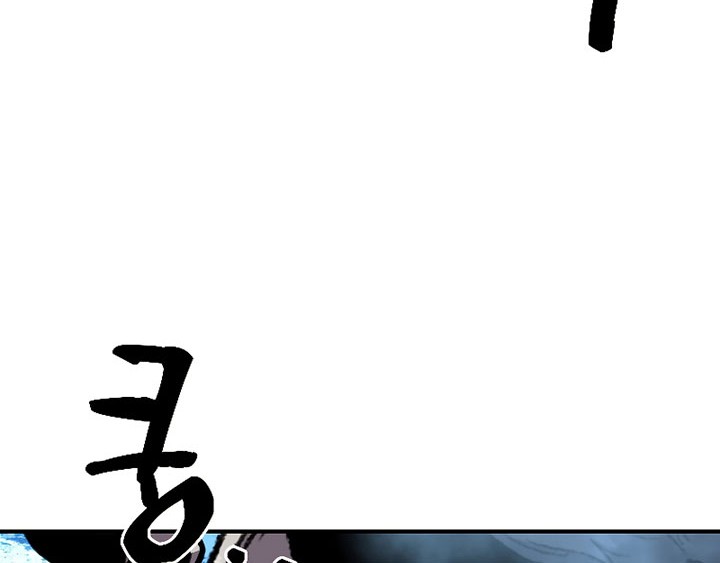 Talent-Swallowing Magician Chapter 16 page 36