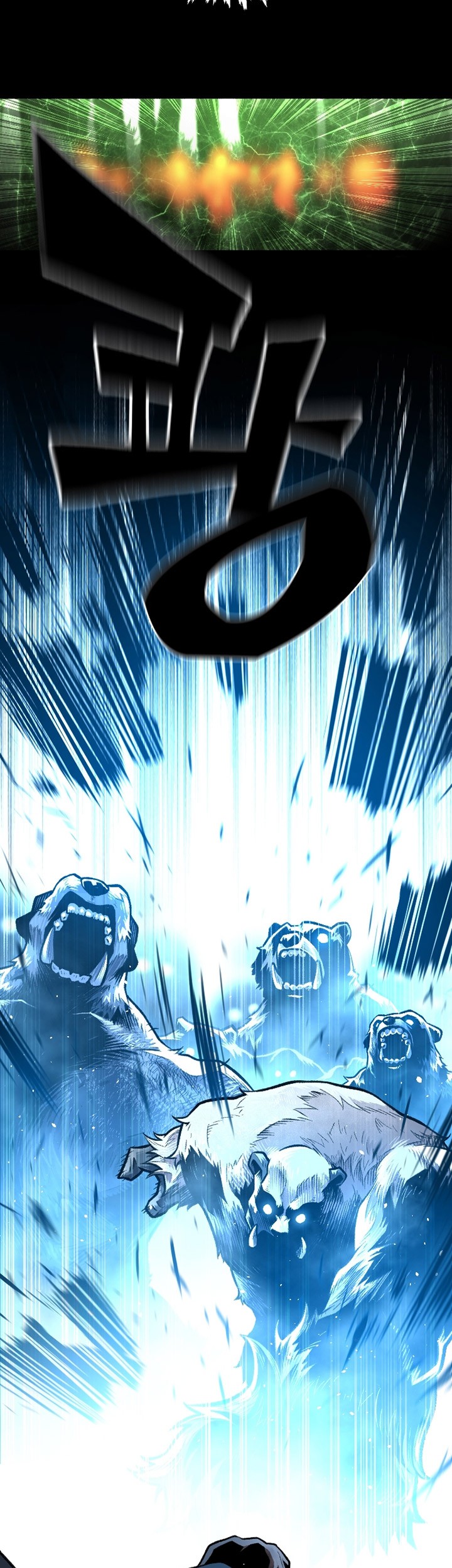 Talent-Swallowing Magician Chapter 15 page 20
