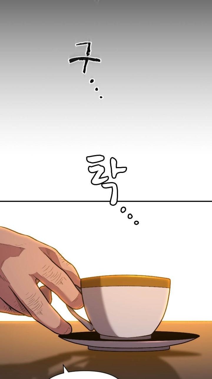 Talent-Swallowing Magician Chapter 11 page 49