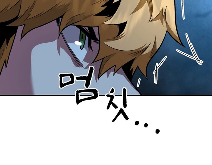 Talent-Swallowing Magician Chapter 04 page 47