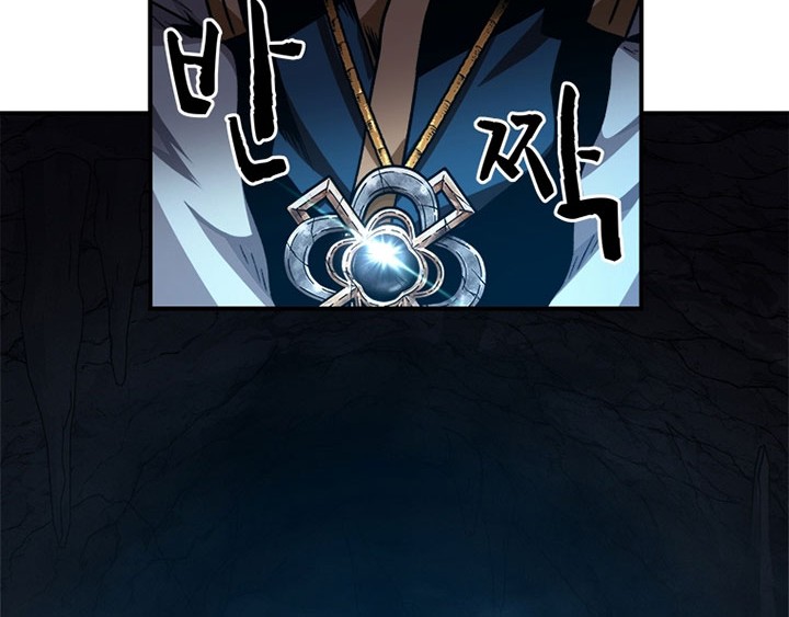 Talent-Swallowing Magician Chapter 04 page 49