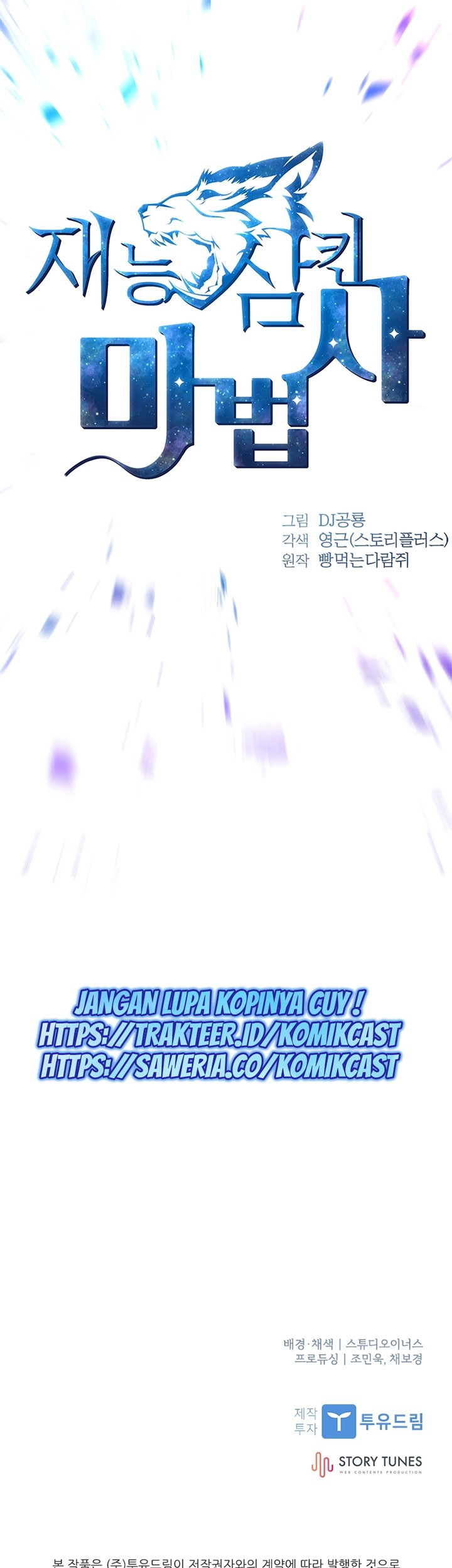 Talent-Swallowing Magician Chapter 00.1 page 42
