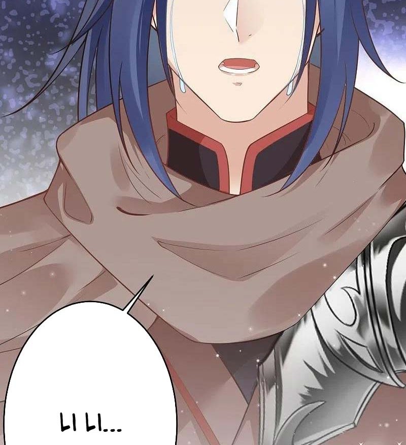 Against the Gods Chapter 439 page 49