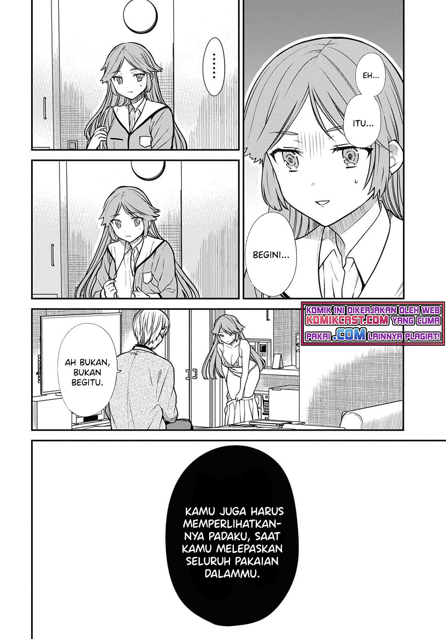 1-nen A-gumi no Monster Chapter 41 page 11