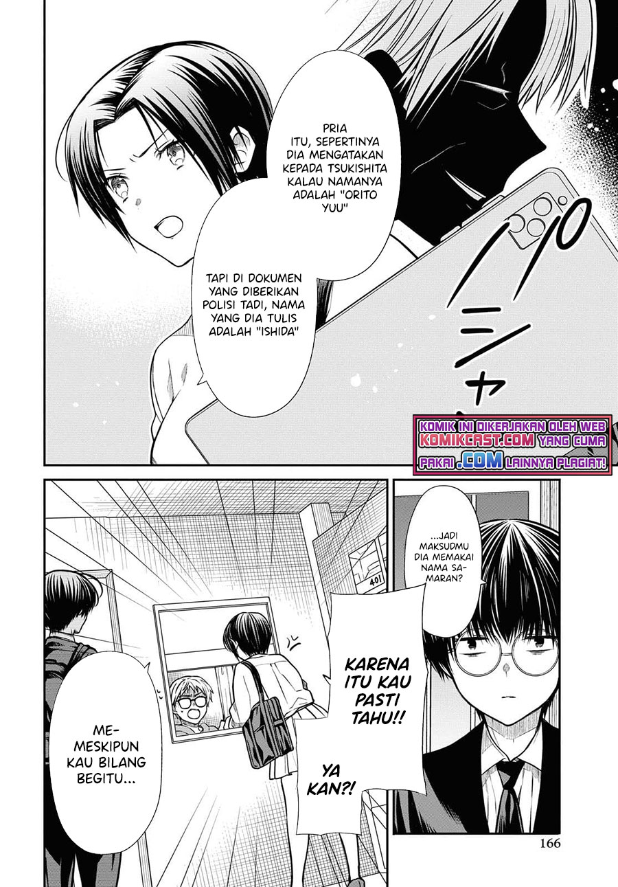 1-nen A-gumi no Monster Chapter 41 page 13