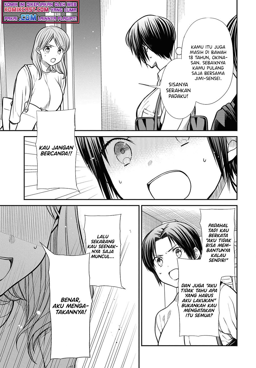 1-nen A-gumi no Monster Chapter 41 page 16