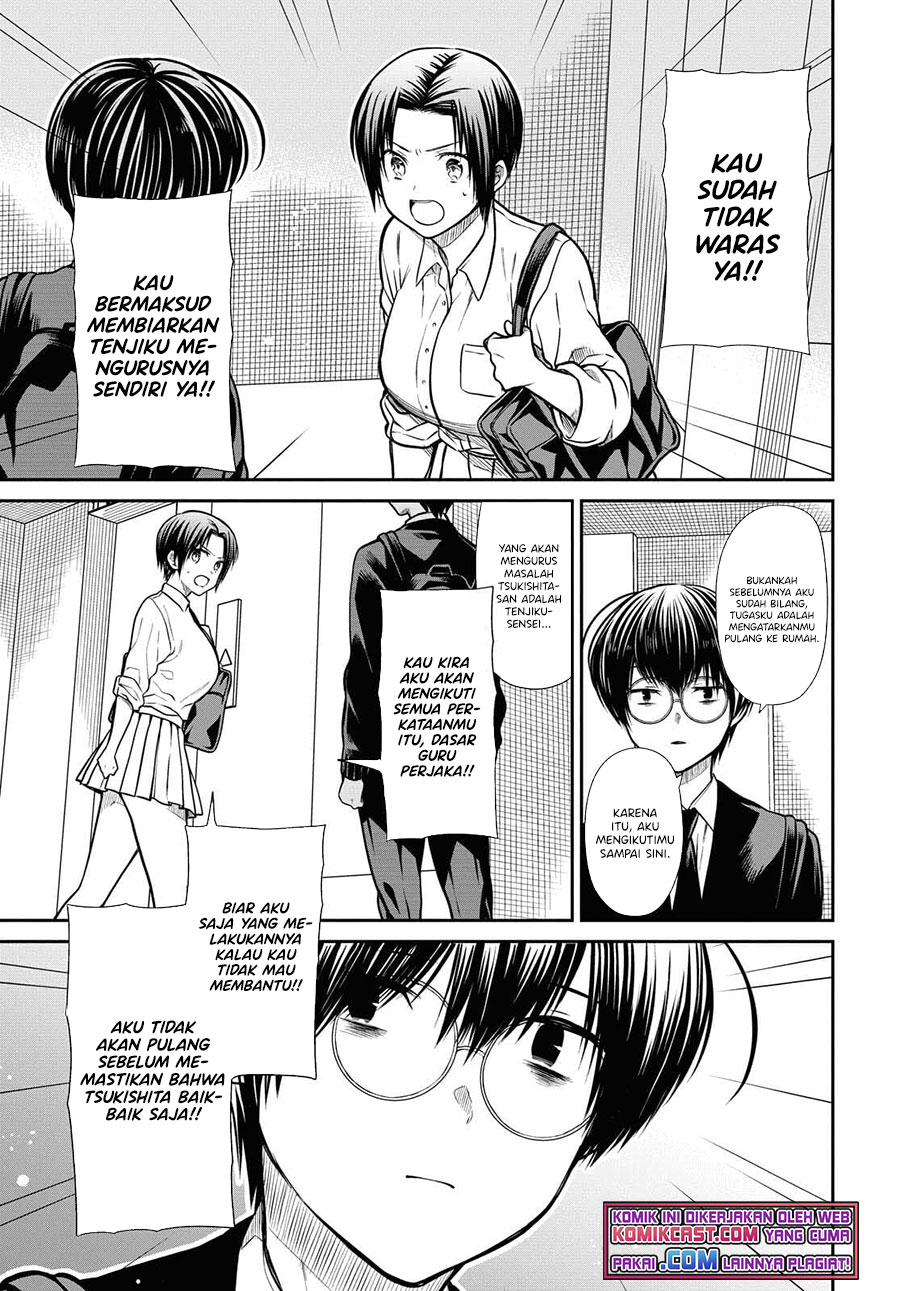 1-nen A-gumi no Monster Chapter 41 page 18