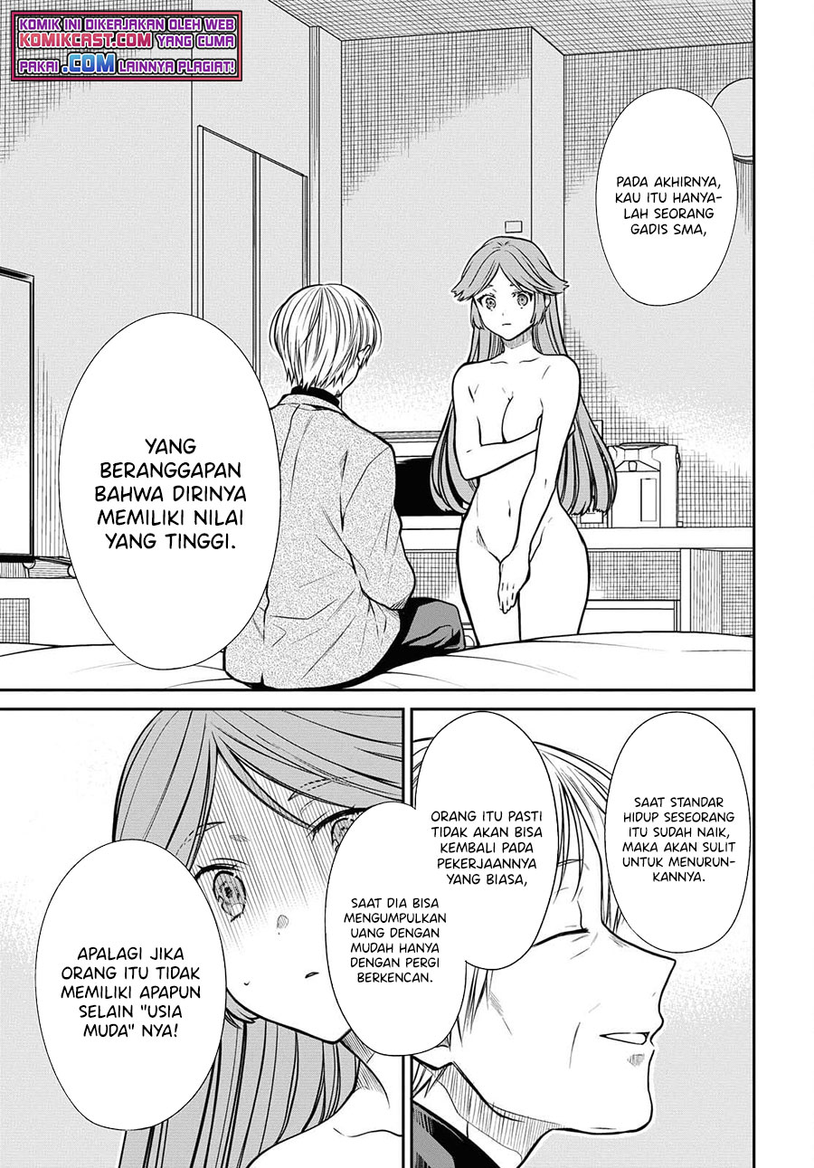 1-nen A-gumi no Monster Chapter 41 page 22