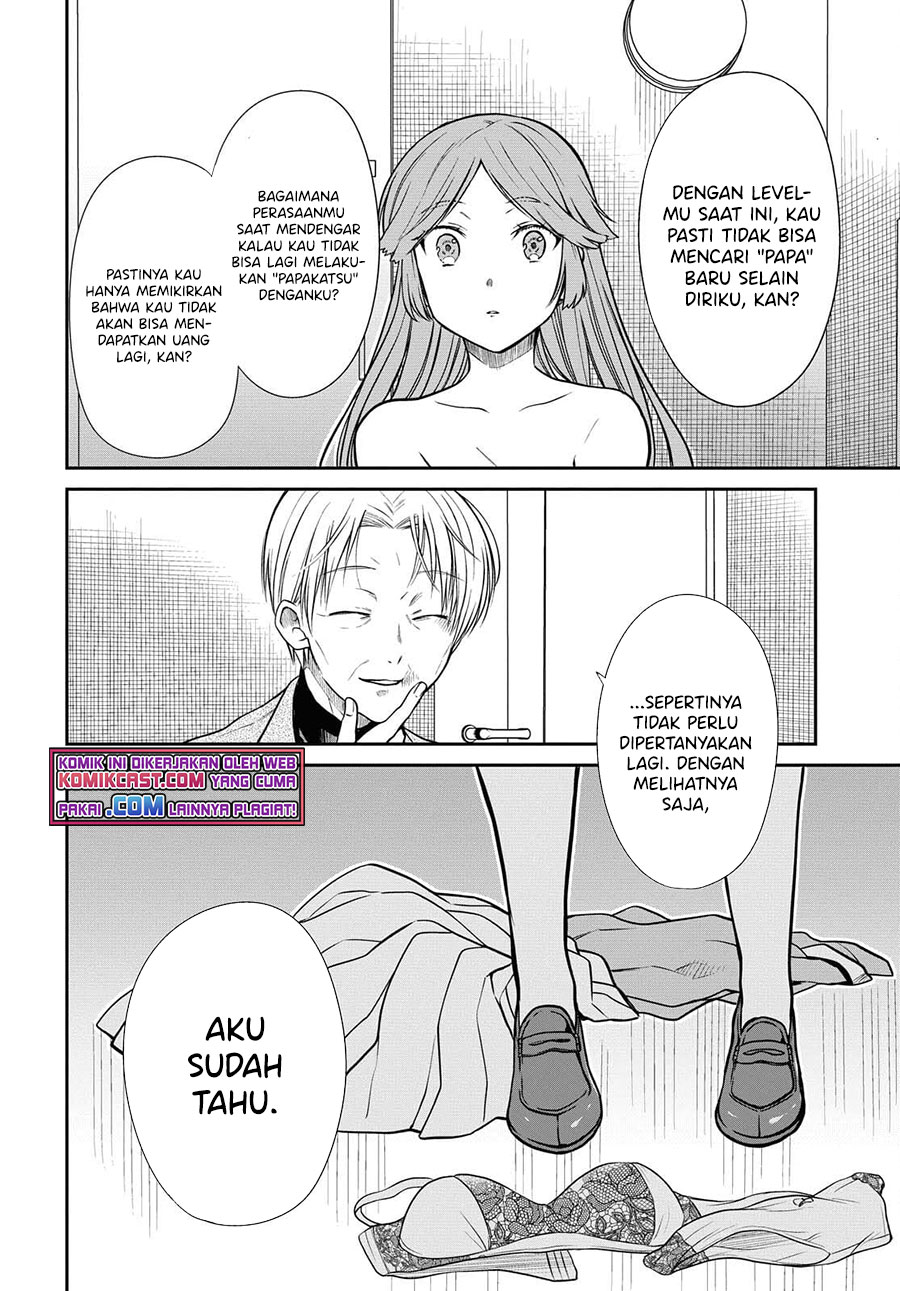 1-nen A-gumi no Monster Chapter 41 page 23