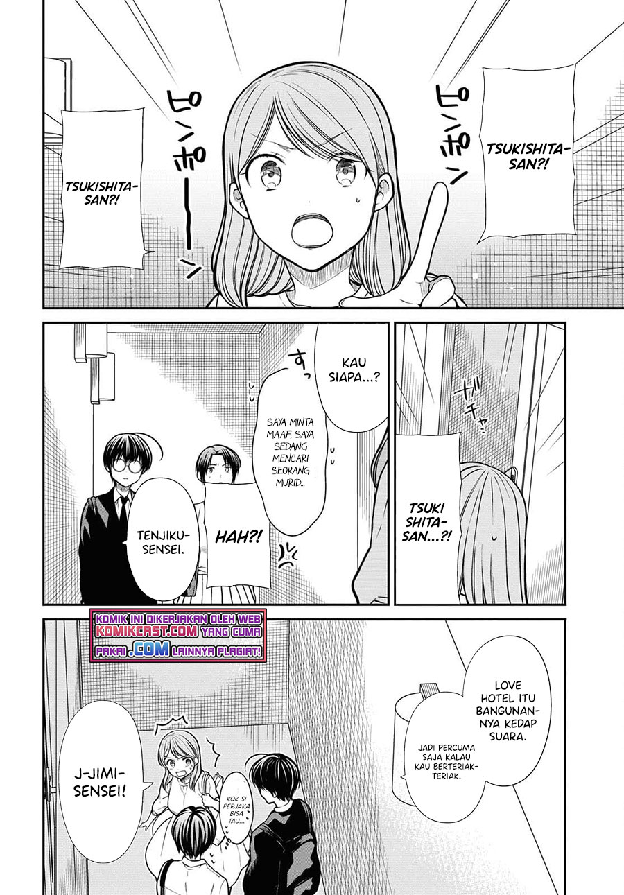 1-nen A-gumi no Monster Chapter 41 page 25