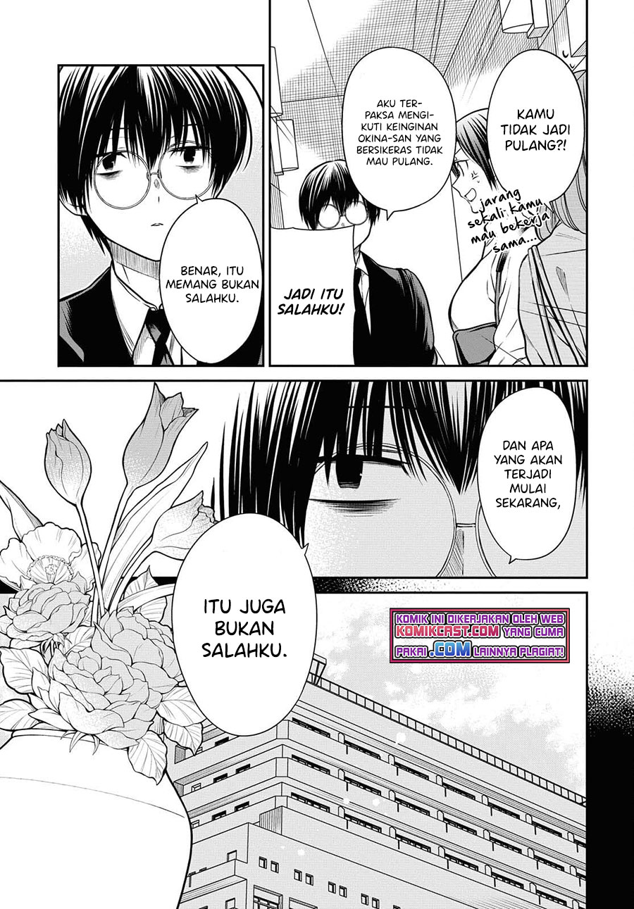 1-nen A-gumi no Monster Chapter 41 page 26