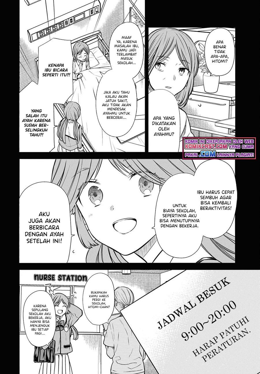 1-nen A-gumi no Monster Chapter 41 page 27