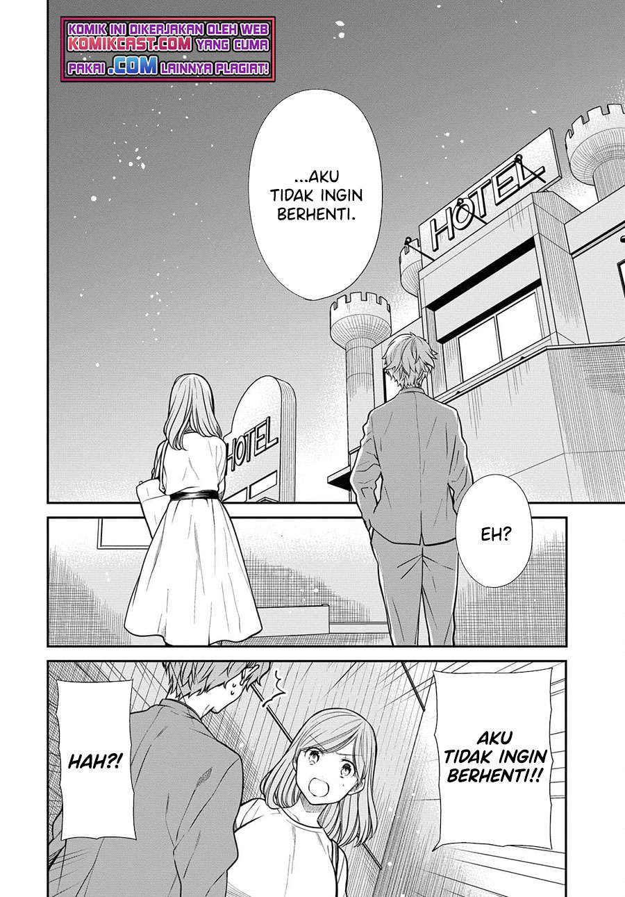 1-nen A-gumi no Monster Chapter 41 page 5