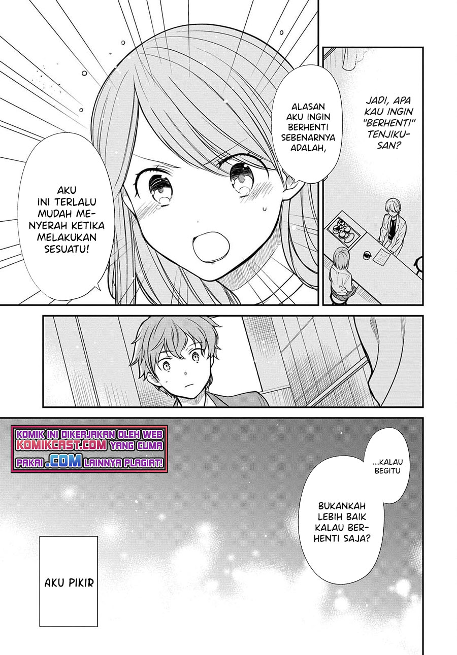 1-nen A-gumi no Monster Chapter 41 page 6