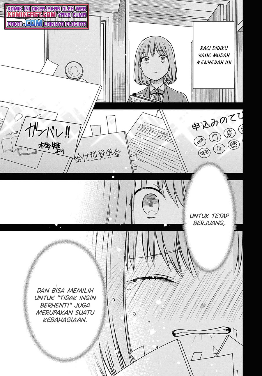 1-nen A-gumi no Monster Chapter 41 page 8