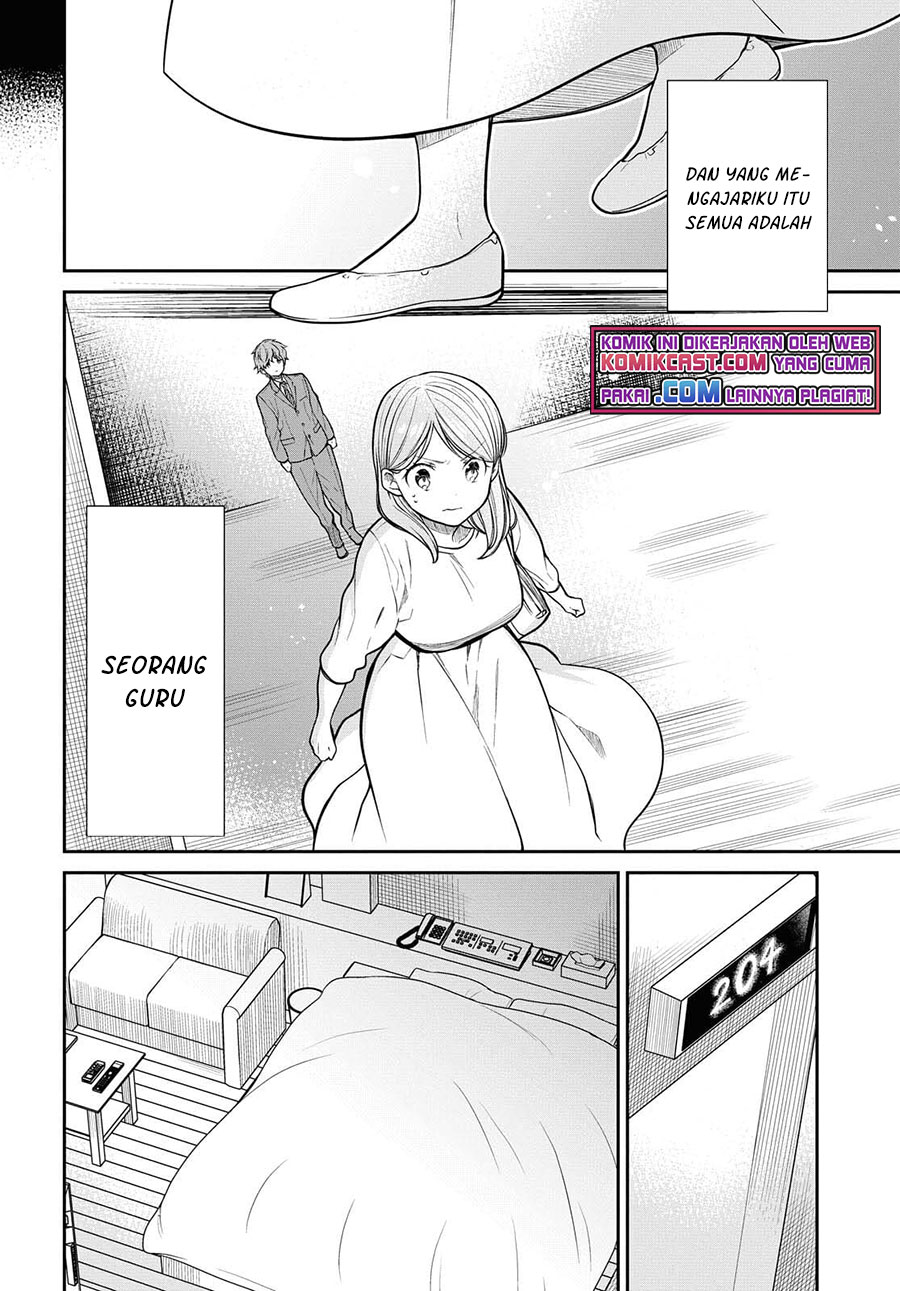 1-nen A-gumi no Monster Chapter 41 page 9