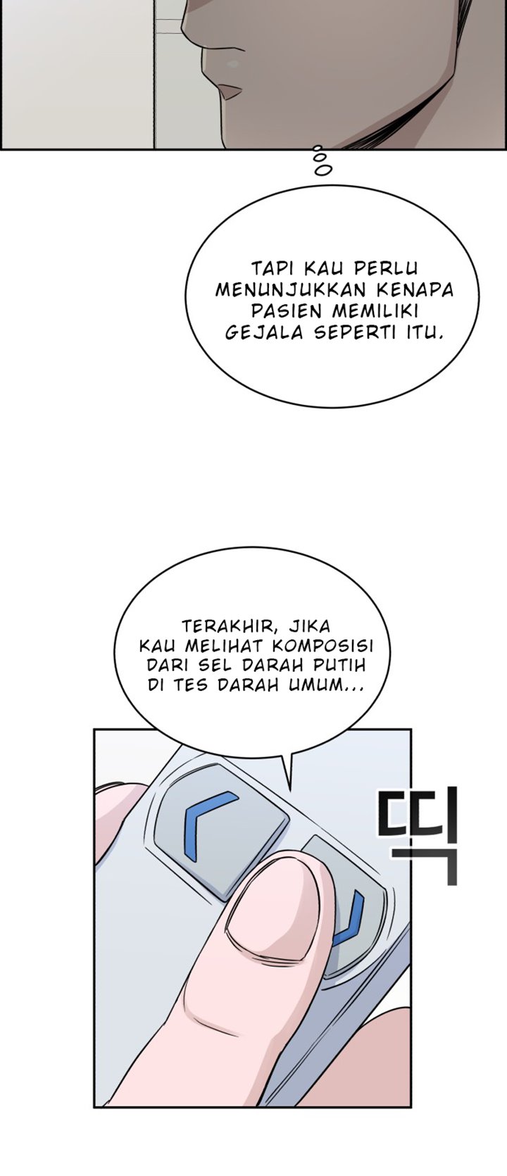 A.I Doctor Chapter 20 page 25