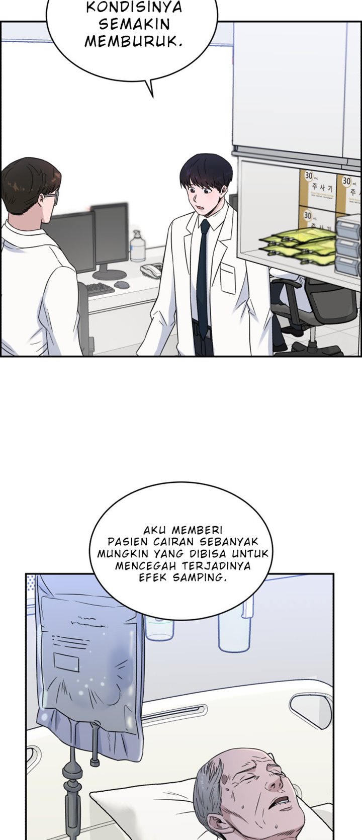 A.I Doctor Chapter 20 page 49