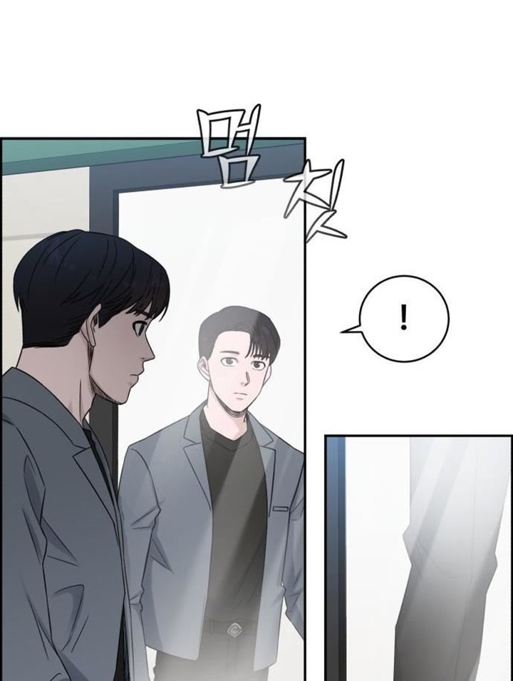 A.I Doctor Chapter 18 page 15