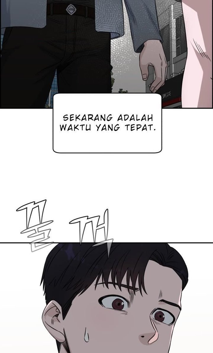 A.I Doctor Chapter 18 page 49