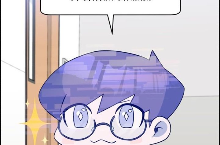 A.I Doctor Chapter 18 page 63